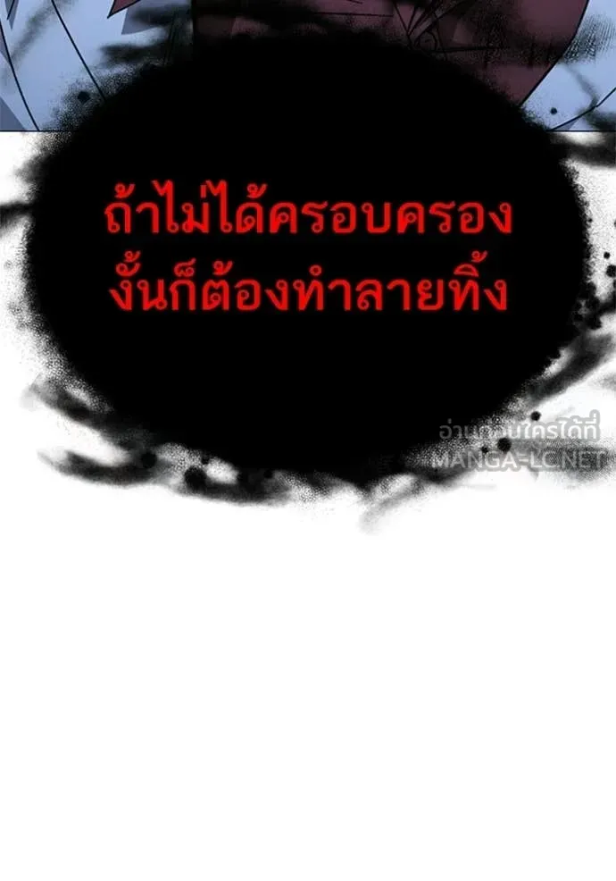 Study Group ตอนที่ 302 รูปที่ 123