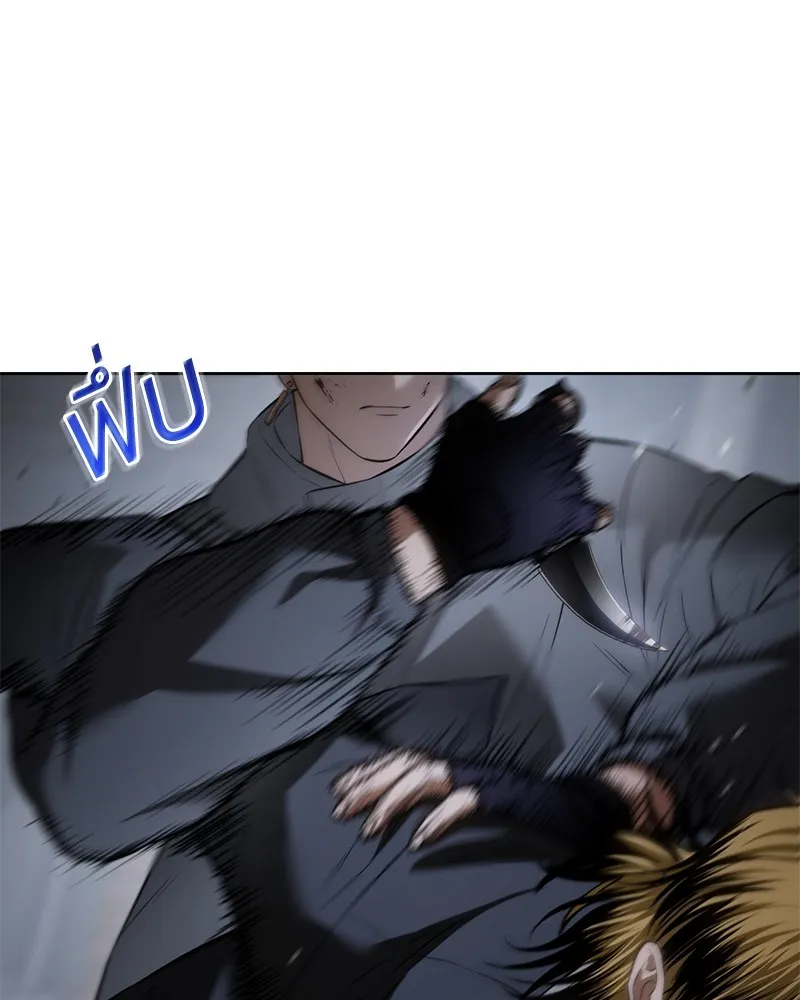 แบคXX ตอนที่ 88 รูปที่ 17