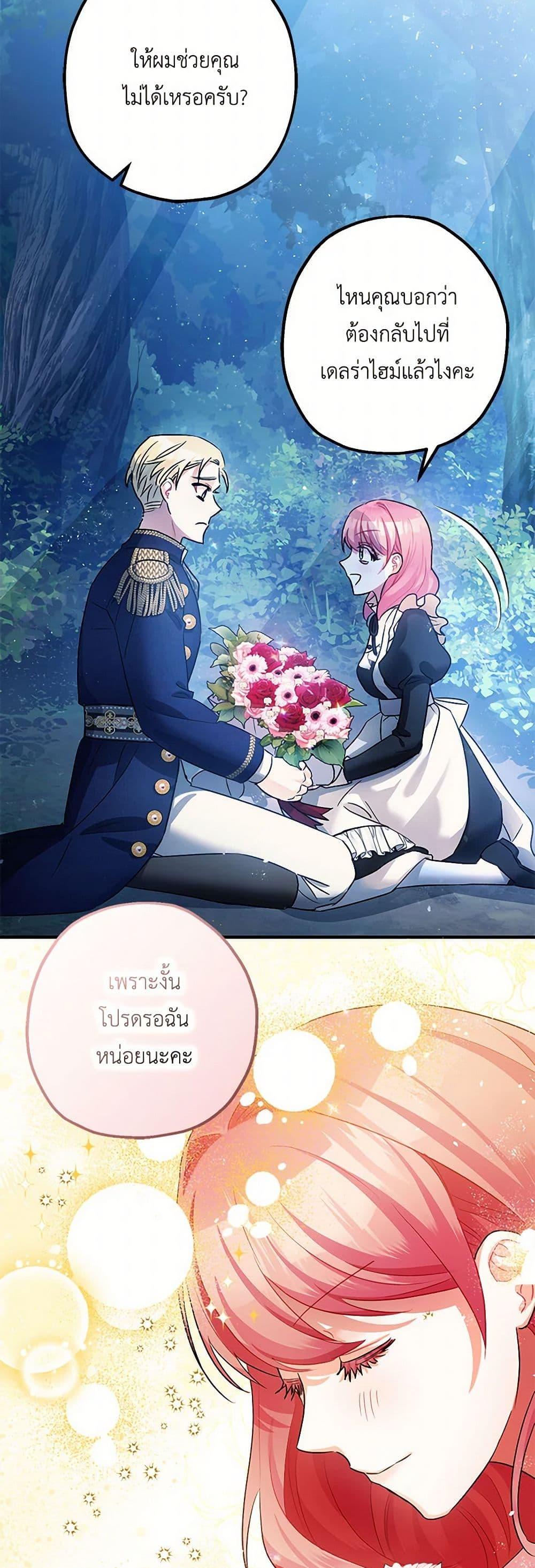 Manga-lc-com อ่านมังงะ อ่านการ์ตูน ออนไลน์ ฟรี The Tyrant’s Tranquilizer ตอนที่ 1 2 3 4 5 6 7 8 9 10 11 12 13 14 ฟรี ไม่มีโฆษณา Manga-lc - อ่าน มังงะ อ่าน การ์ตูน ออนไลน์ อ่านมังงะ ฟรี