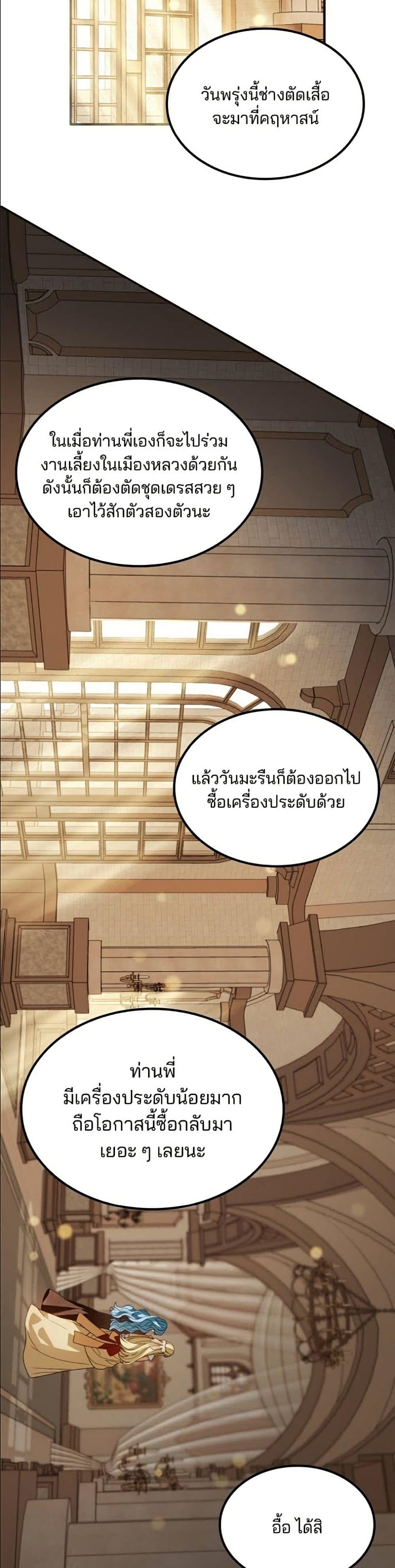 Manga-lc-com อ่านมังงะ อ่านการ์ตูน ออนไลน์ ฟรี Noble in Name, Vulgar at Heart ตอนที่ 1 2 3 4 5 6 7 8 9 10 11 12 13 14 ฟรี ไม่มีโฆษณา Manga-lc - อ่าน มังงะ อ่าน การ์ตูน ออนไลน์ อ่านมังงะ ฟรี