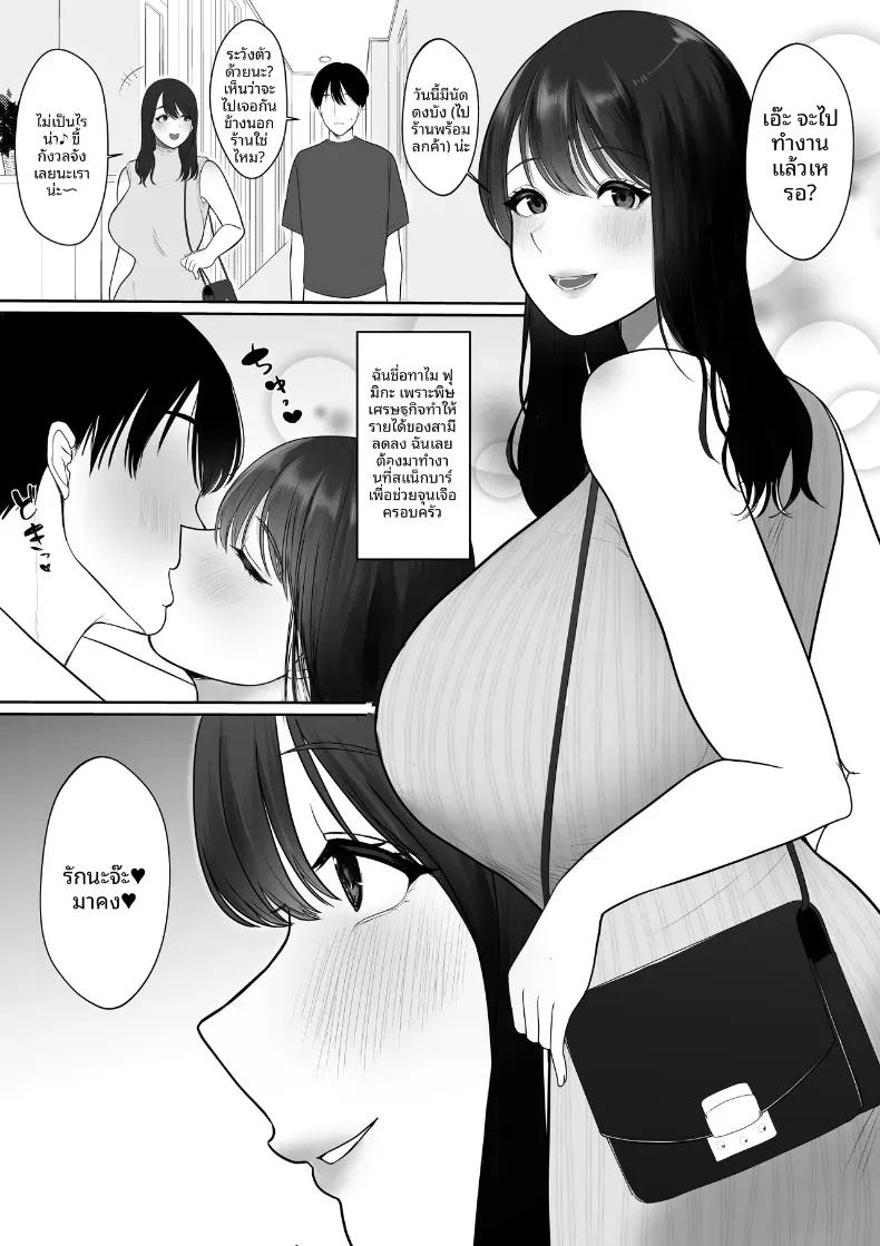 Doujin-Lc- อ่าน โดจิน มังฮวา เกาหลี ญี่ปุ่น จีน แปลไทย สิ่งที่สามีให้ไม่ได้ ตอนที่ 1 2 3 4 5 6 7 8 9 10 11 12 13 14 ฟรี ไม่มีโฆษณา อ่าน โดจิน Manhwa เกาหลี ญี่ปุ่น จีน เรามีครบ คัดมาให้เน้นๆ โดจิน 18+ รับประกันความฟินโดย  Doujin Lc