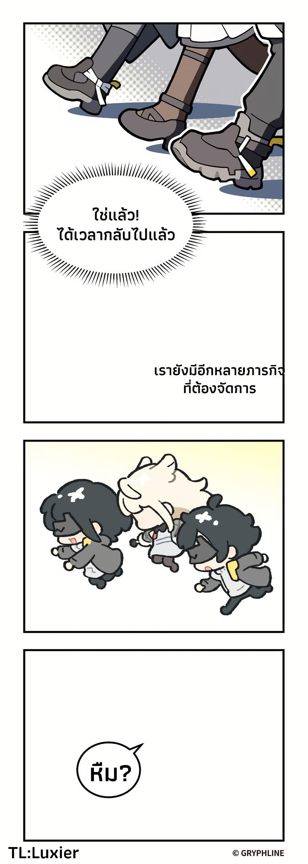 Manga-lc-com อ่านมังงะ อ่านการ์ตูน ออนไลน์ ฟรี 456 Endfield! ตอนที่ 1 2 3 4 5 6 7 8 9 10 11 12 13 14 ฟรี ไม่มีโฆษณา Manga-lc - อ่าน มังงะ อ่าน การ์ตูน ออนไลน์ อ่านมังงะ ฟรี