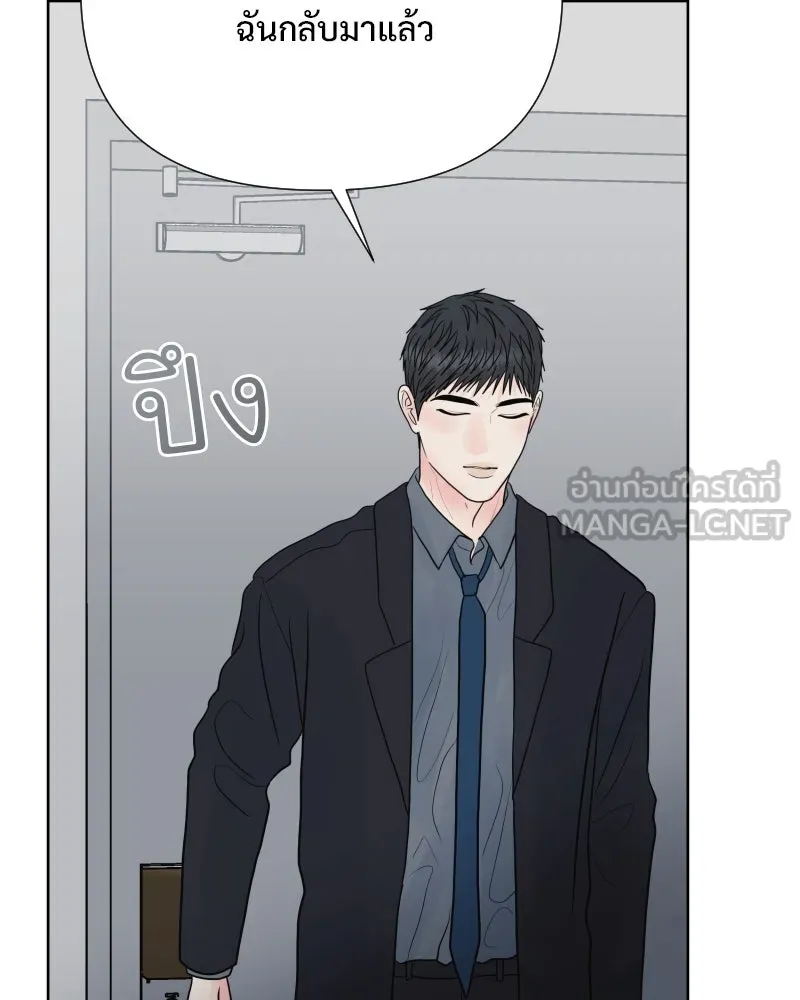 รักนี้ไม่ต้องมีเซนส์ ตอนที่ 83 รูปที่ 48