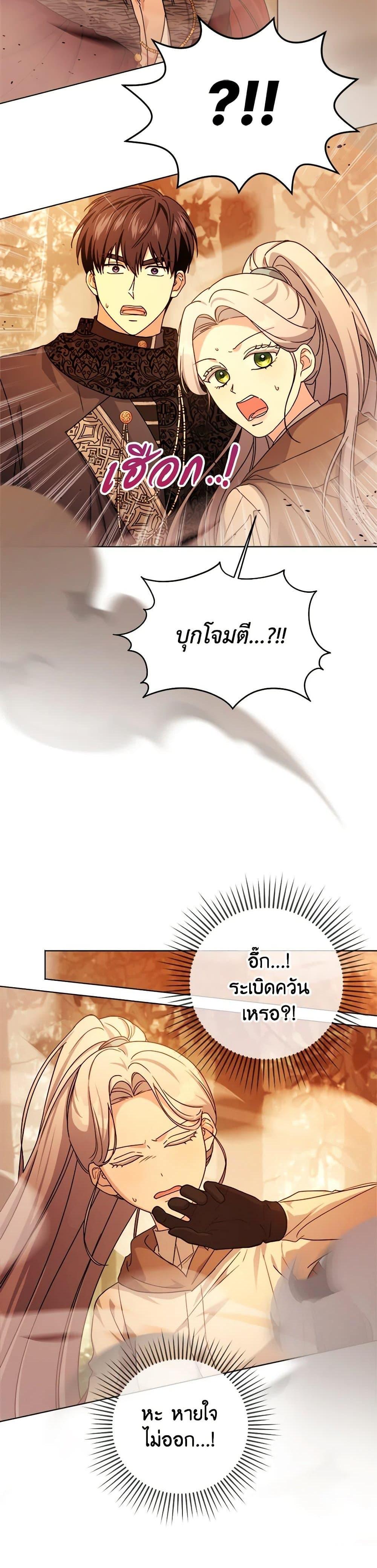Manga-lc-com อ่านมังงะ อ่านการ์ตูน ออนไลน์ ฟรี I Went On Strike Because It Was A Time Limit ตอนที่ 1 2 3 4 5 6 7 8 9 10 11 12 13 14 ฟรี ไม่มีโฆษณา Manga-lc - อ่าน มังงะ อ่าน การ์ตูน ออนไลน์ อ่านมังงะ ฟรี