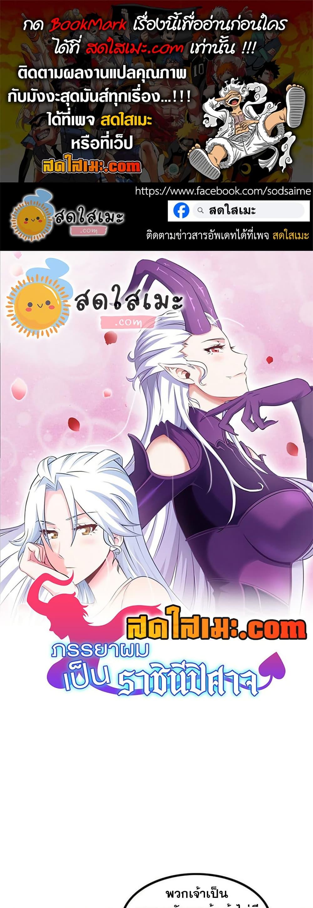 Manga-lc-com อ่านมังงะ อ่านการ์ตูน ออนไลน์ ฟรี My Wife is a Demon Queen ตอนที่ 1 2 3 4 5 6 7 8 9 10 11 12 13 14 ฟรี ไม่มีโฆษณา Manga-lc - อ่าน มังงะ อ่าน การ์ตูน ออนไลน์ อ่านมังงะ ฟรี