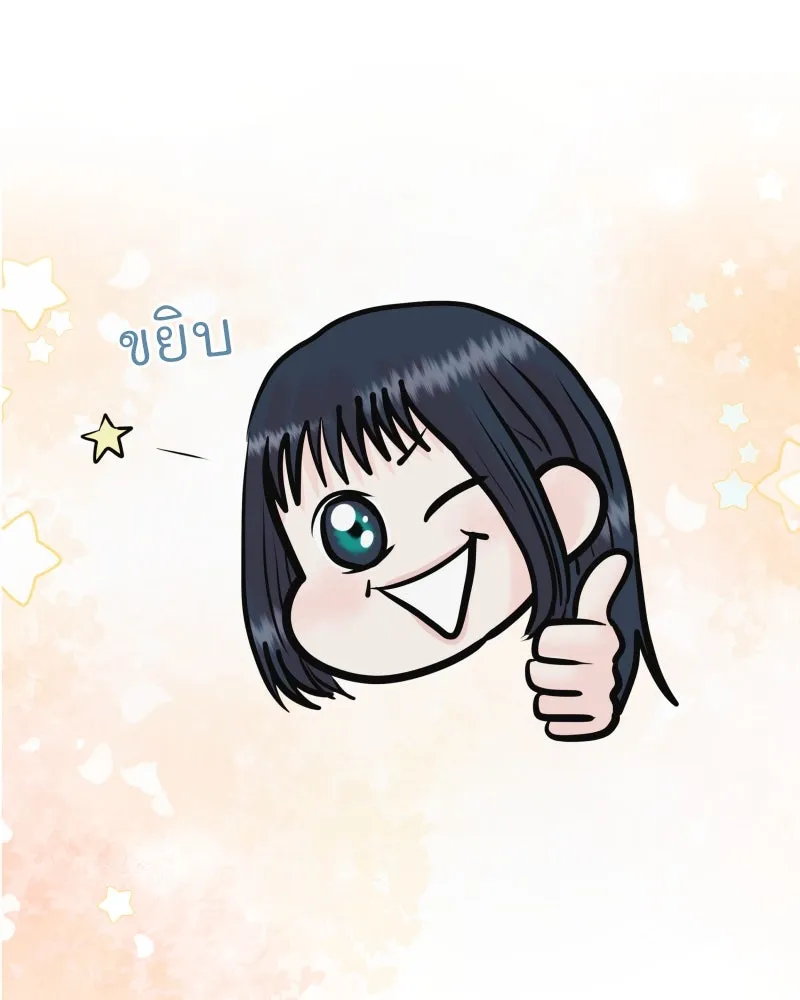รักนี้ไม่ต้องมีเซนส์ ตอนที่ 32 รูปที่ 140