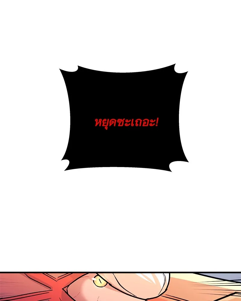 สัปดาห์นี้งดอัปตอนใหม่ ตอนที่ 57 รูปที่ 107