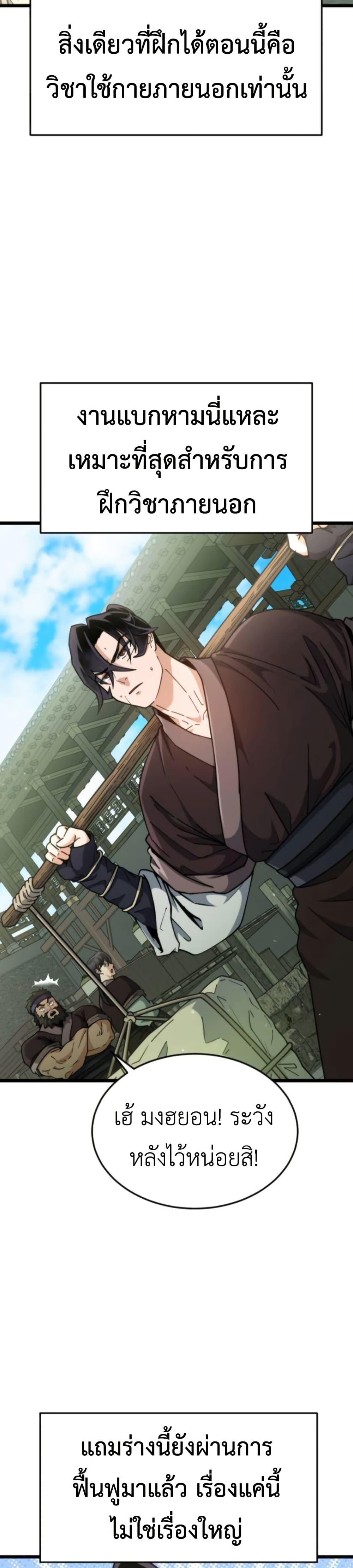 Manga-lc-com อ่านมังงะ อ่านการ์ตูน ออนไลน์ ฟรี The Genius Girl Who Hides the Martial World’s Public Enemy ตอนที่ 1 2 3 4 5 6 7 8 9 10 11 12 13 14 ฟรี ไม่มีโฆษณา Manga-lc - อ่าน มังงะ อ่าน การ์ตูน ออนไลน์ อ่านมังงะ ฟรี