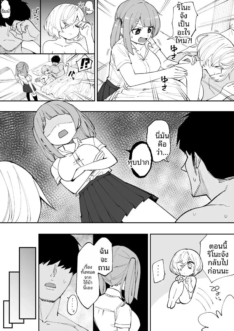 Doujin-Lc- อ่าน โดจิน มังฮวา เกาหลี ญี่ปุ่น จีน แปลไทย น้องสาวตัวเเสบของผม (Anbowl) ตอนที่ 1 2 3 4 5 6 7 8 9 10 11 12 13 14 ฟรี ไม่มีโฆษณา อ่าน โดจิน Manhwa เกาหลี ญี่ปุ่น จีน เรามีครบ คัดมาให้เน้นๆ โดจิน 18+ รับประกันความฟินโดย  Doujin Lc