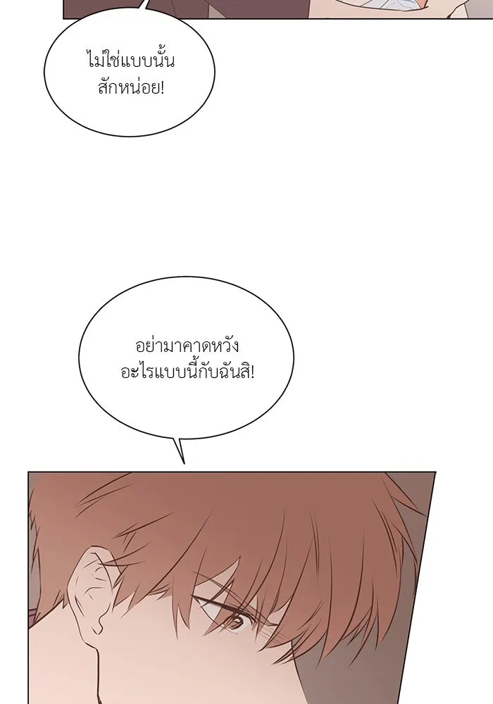 อย่าล้อเล่นกับหัวใจ ตอนที่ 26 รูปที่ 53