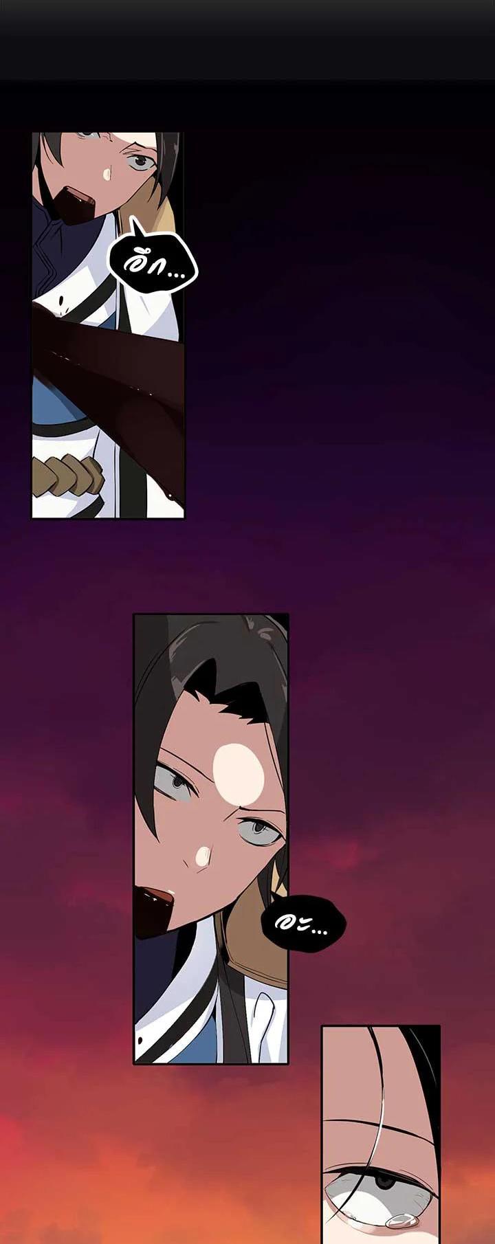 Manga-lc-com อ่านมังงะ อ่านการ์ตูน ออนไลน์ ฟรี The Descent of the Demonic Master ตอนที่ 1 2 3 4 5 6 7 8 9 10 11 12 13 14 ฟรี ไม่มีโฆษณา Manga-lc - อ่าน มังงะ อ่าน การ์ตูน ออนไลน์ อ่านมังงะ ฟรี