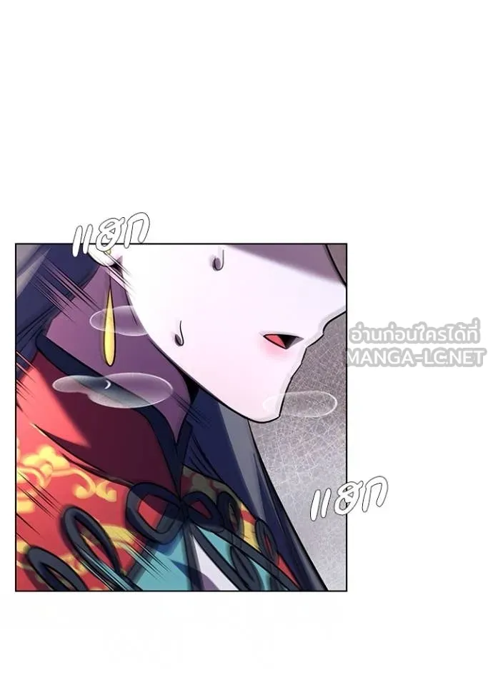 คืนแห่งโทแกบี ตอนที่ 84 รูปที่ 45