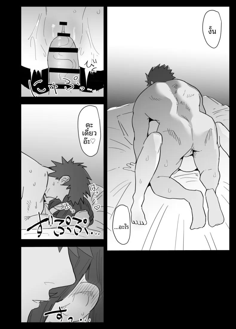 Doujin-Lc- อ่าน โดจิน มังฮวา เกาหลี ญี่ปุ่น จีน แปลไทย น้องสาวผมดูจะไม่พอใจกับเเฟนหนุ่ม (Purintai) ตอนที่ 1 2 3 4 5 6 7 8 9 10 11 12 13 14 ฟรี ไม่มีโฆษณา อ่าน โดจิน Manhwa เกาหลี ญี่ปุ่น จีน เรามีครบ คัดมาให้เน้นๆ โดจิน 18+ รับประกันความฟินโดย  Doujin Lc