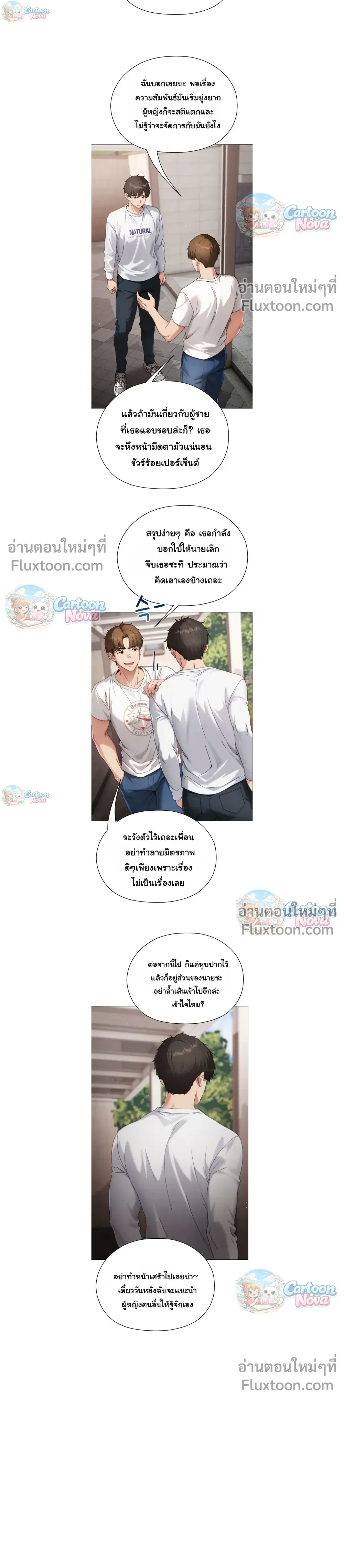 Doujin-Lc- อ่าน โดจิน มังฮวา เกาหลี ญี่ปุ่น จีน แปลไทย Little Miss Delinquent ตอนที่ 1 2 3 4 5 6 7 8 9 10 11 12 13 14 ฟรี ไม่มีโฆษณา อ่าน โดจิน Manhwa เกาหลี ญี่ปุ่น จีน เรามีครบ คัดมาให้เน้นๆ โดจิน 18+ รับประกันความฟินโดย  Doujin Lc
