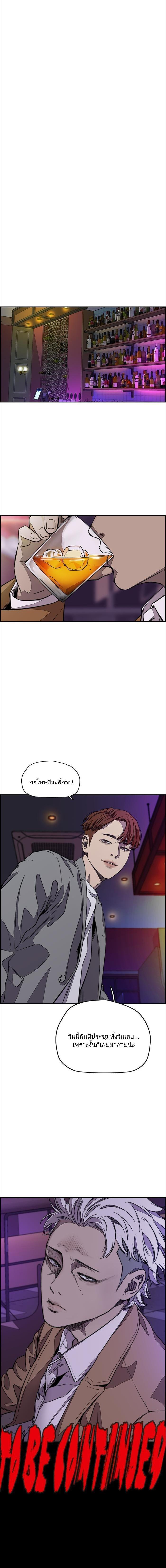 Manga-lc-com อ่านมังงะ อ่านการ์ตูน ออนไลน์ ฟรี Wind Breaker ปั่นสู้ฝัน ตอนที่ 1 2 3 4 5 6 7 8 9 10 11 12 13 14 ฟรี ไม่มีโฆษณา Manga-lc - อ่าน มังงะ อ่าน การ์ตูน ออนไลน์ อ่านมังงะ ฟรี