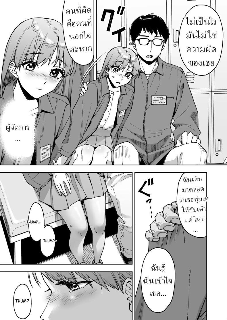 Doujin-Lc- อ่าน โดจิน มังฮวา เกาหลี ญี่ปุ่น จีน แปลไทย ฉันกลายเป็นของเล่นผู้จัดการ [Marsmallow Dan] ตอนที่ 1 2 3 4 5 6 7 8 9 10 11 12 13 14 ฟรี ไม่มีโฆษณา อ่าน โดจิน Manhwa เกาหลี ญี่ปุ่น จีน เรามีครบ คัดมาให้เน้นๆ โดจิน 18+ รับประกันความฟินโดย  Doujin Lc