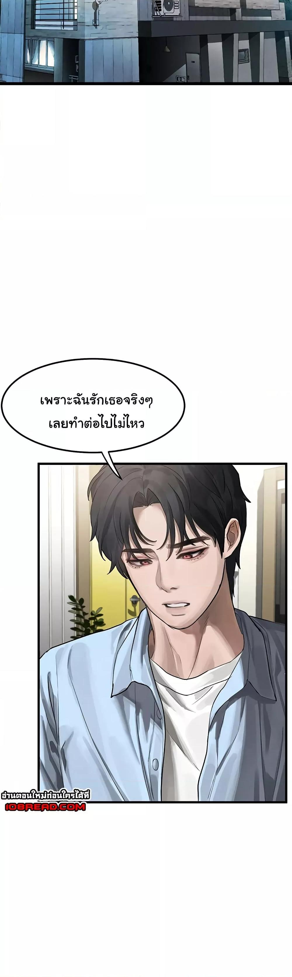 Doujin-Lc- อ่าน โดจิน มังฮวา เกาหลี ญี่ปุ่น จีน แปลไทย Dirty Talk ตอนที่ 1 2 3 4 5 6 7 8 9 10 11 12 13 14 ฟรี ไม่มีโฆษณา อ่าน โดจิน Manhwa เกาหลี ญี่ปุ่น จีน เรามีครบ คัดมาให้เน้นๆ โดจิน 18+ รับประกันความฟินโดย  Doujin Lc