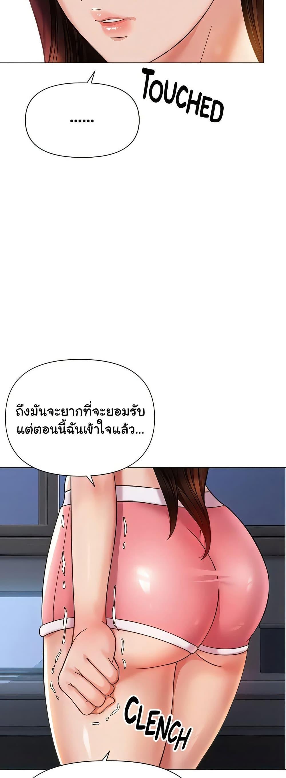 Doujin-Lc- อ่าน โดจิน มังฮวา เกาหลี ญี่ปุ่น จีน แปลไทย Daughter Friend ตอนที่ 1 2 3 4 5 6 7 8 9 10 11 12 13 14 ฟรี ไม่มีโฆษณา อ่าน โดจิน Manhwa เกาหลี ญี่ปุ่น จีน เรามีครบ คัดมาให้เน้นๆ โดจิน 18+ รับประกันความฟินโดย  Doujin Lc