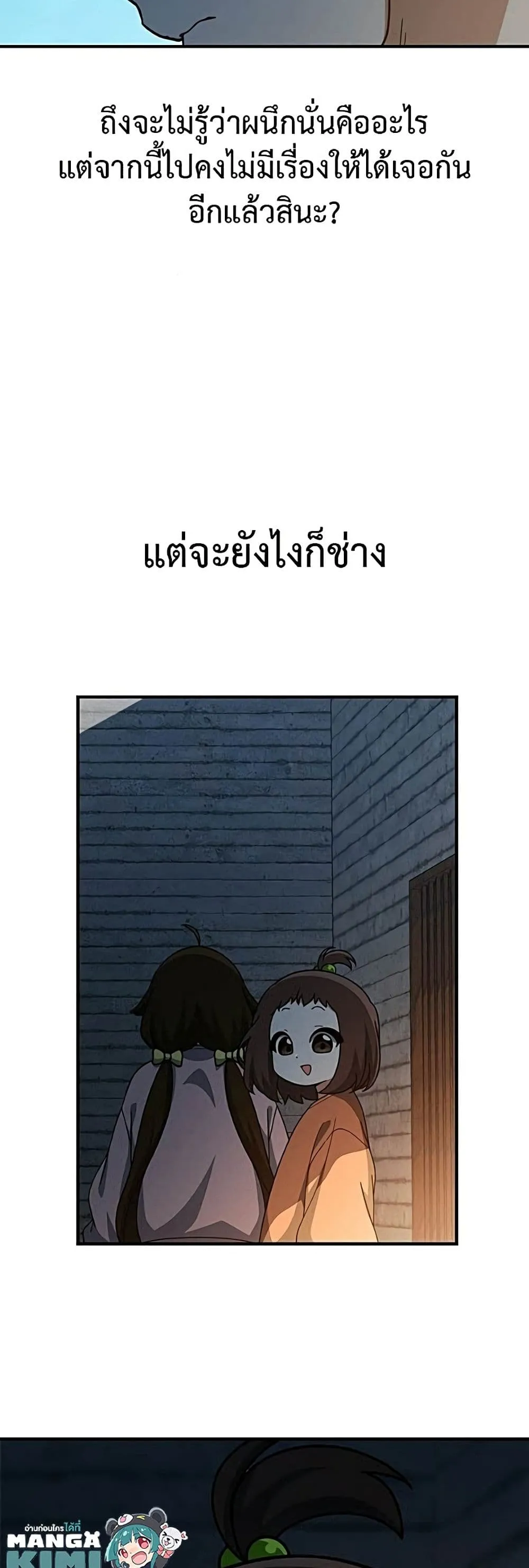 Manga-lc-com อ่านมังงะ อ่านการ์ตูน ออนไลน์ ฟรี The Genius Wants to be Ordinary! ตอนที่ 1 2 3 4 5 6 7 8 9 10 11 12 13 14 ฟรี ไม่มีโฆษณา Manga-lc - อ่าน มังงะ อ่าน การ์ตูน ออนไลน์ อ่านมังงะ ฟรี