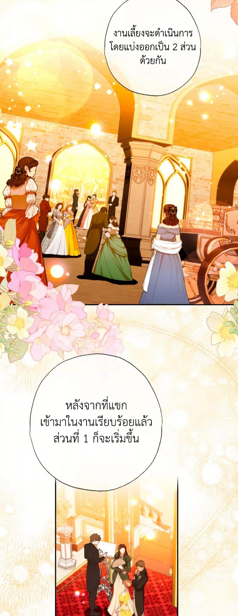 Manga-lc-com อ่านมังงะ อ่านการ์ตูน ออนไลน์ ฟรี A Saint Who Was Adopted by the Grand Duke ตอนที่ 1 2 3 4 5 6 7 8 9 10 11 12 13 14 ฟรี ไม่มีโฆษณา Manga-lc - อ่าน มังงะ อ่าน การ์ตูน ออนไลน์ อ่านมังงะ ฟรี