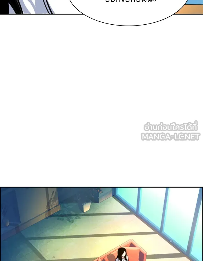 พี่ชายสายบอดี้การ์ด ตอนที่ 73 รูปที่ 27