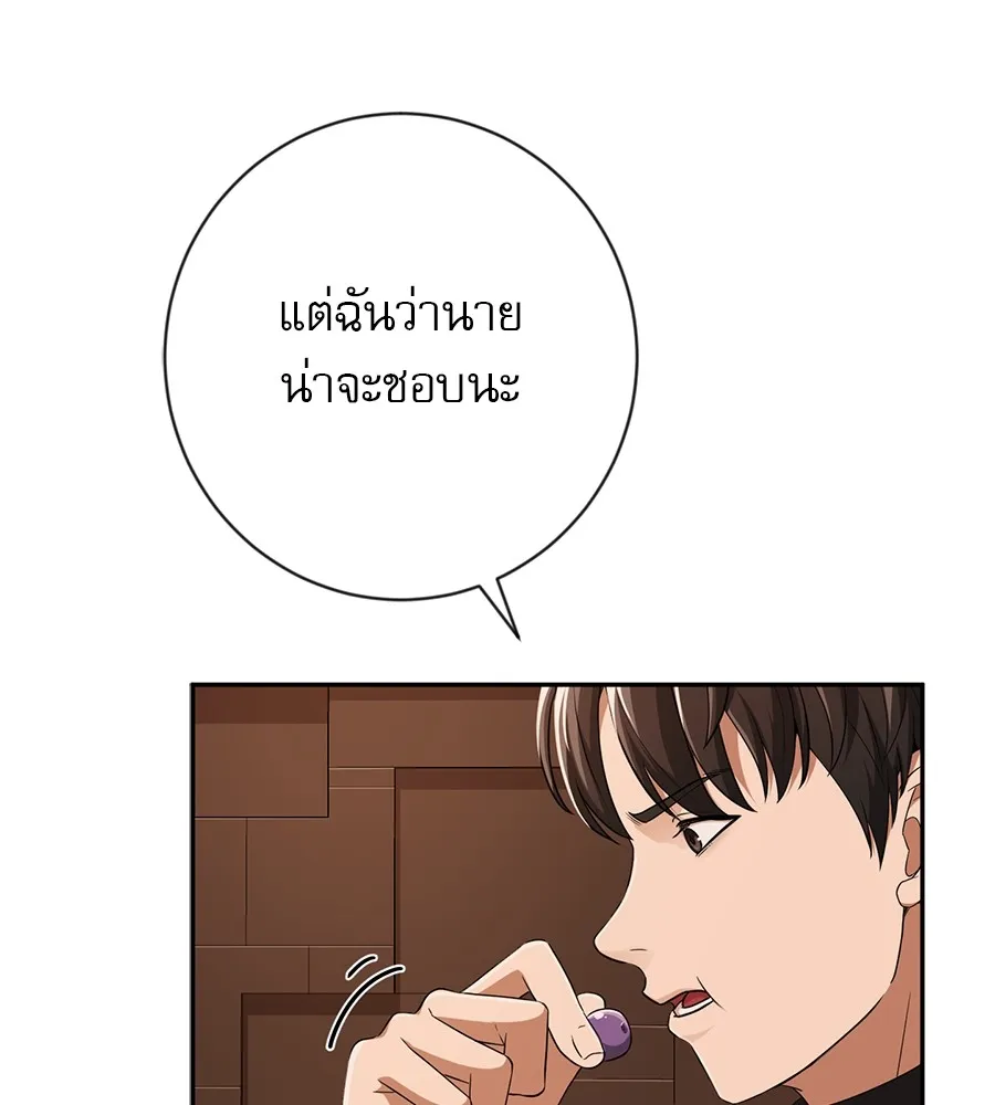 คอลเซ็นเตอร์เปลี่ยนชีวิต ตอนที่ 9 แคสติง รูปที่ 200