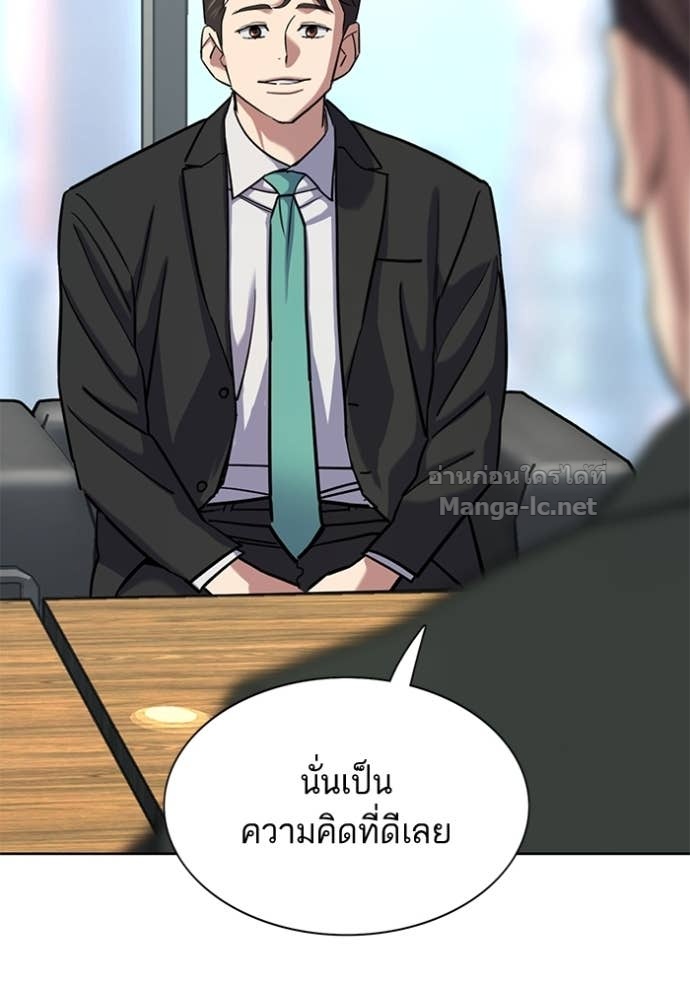 Doujin-Lc- อ่าน โดจิน มังฮวา เกาหลี ญี่ปุ่น จีน แปลไทย Reborn Rich ตอนที่ 1 2 3 4 5 6 7 8 9 10 11 12 13 14 ฟรี ไม่มีโฆษณา อ่าน โดจิน Manhwa เกาหลี ญี่ปุ่น จีน เรามีครบ คัดมาให้เน้นๆ โดจิน 18+ รับประกันความฟินโดย Doujin Lc
