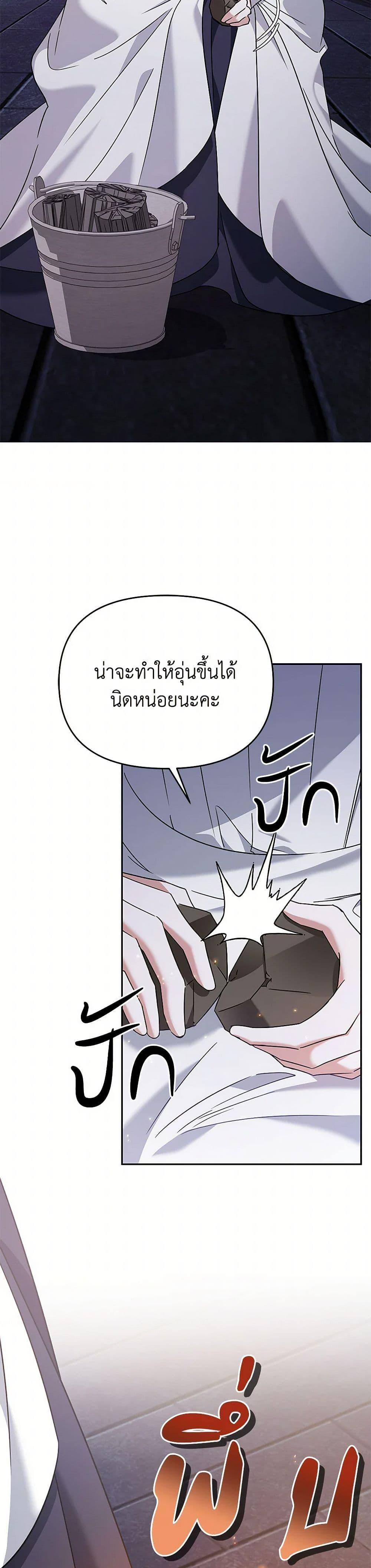 Manga-lc-com อ่านมังงะ อ่านการ์ตูน ออนไลน์ ฟรี In This Life, I Will Survive Until the End ตอนที่ 1 2 3 4 5 6 7 8 9 10 11 12 13 14 ฟรี ไม่มีโฆษณา Manga-lc - อ่าน มังงะ อ่าน การ์ตูน ออนไลน์ อ่านมังงะ ฟรี