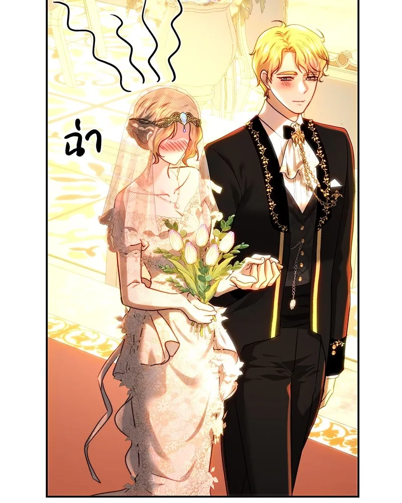 เจ้าหญิงคลั่งแห่งวังหลวง ตอนที่ 74 รูปที่ 85