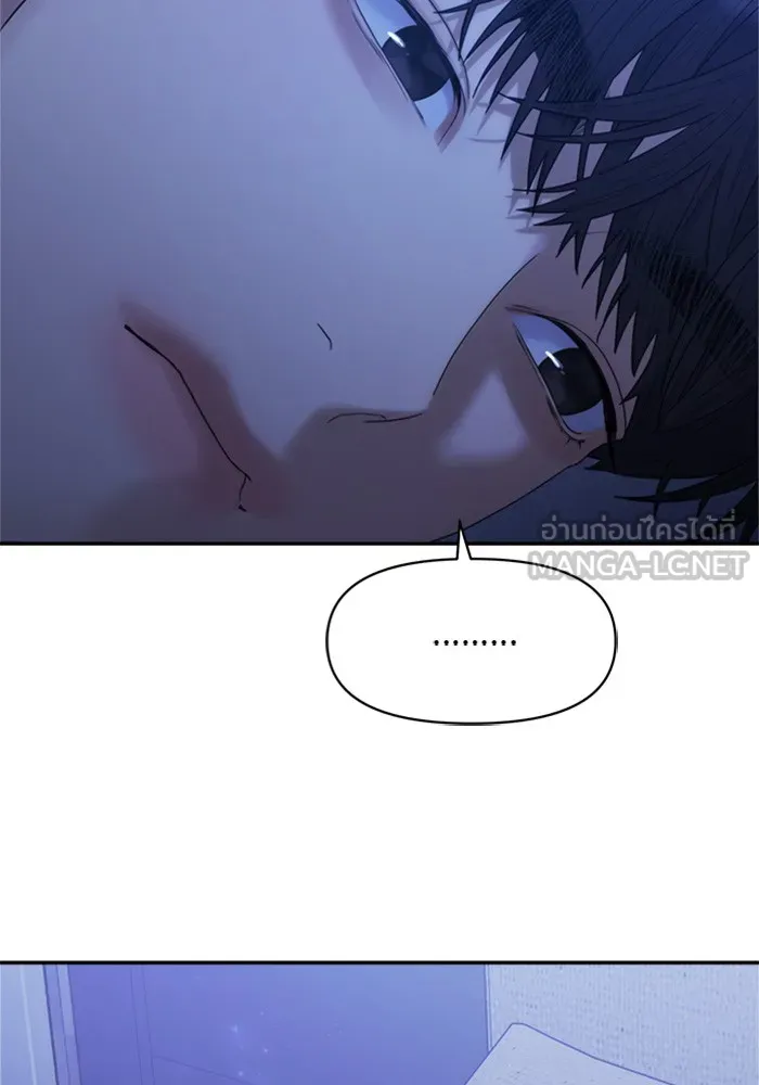 Couple Breaker ตอนที่ 22 รูปที่ 150