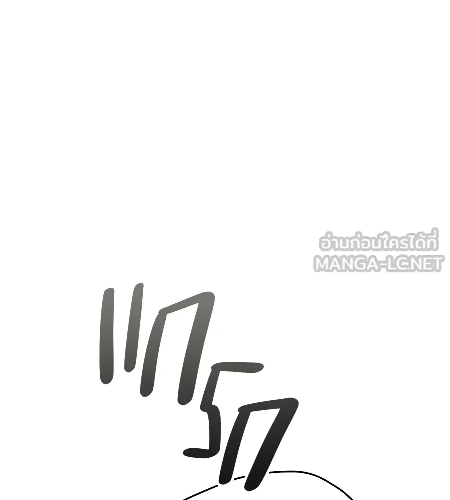 ทางหลุดพ้นของนักบุญลวง ตอนที่ 17 รูปที่ 6