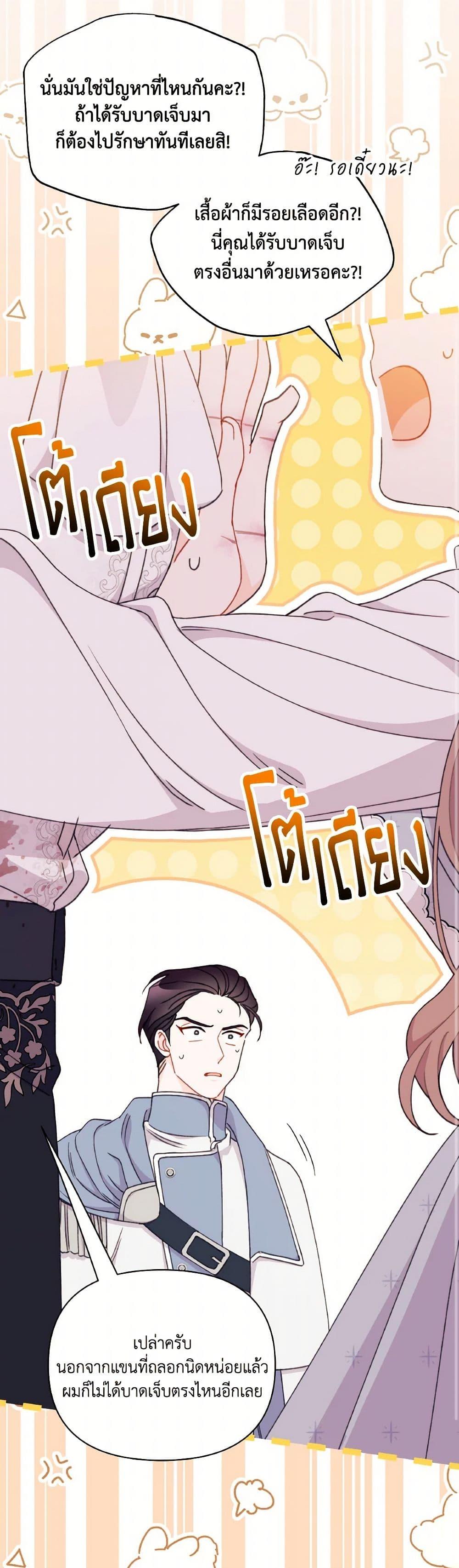 Manga-lc-com อ่านมังงะ อ่านการ์ตูน ออนไลน์ ฟรี I Found a Husband When I Picked up the Male Lead ตอนที่ 1 2 3 4 5 6 7 8 9 10 11 12 13 14 ฟรี ไม่มีโฆษณา Manga-lc - อ่าน มังงะ อ่าน การ์ตูน ออนไลน์ อ่านมังงะ ฟรี