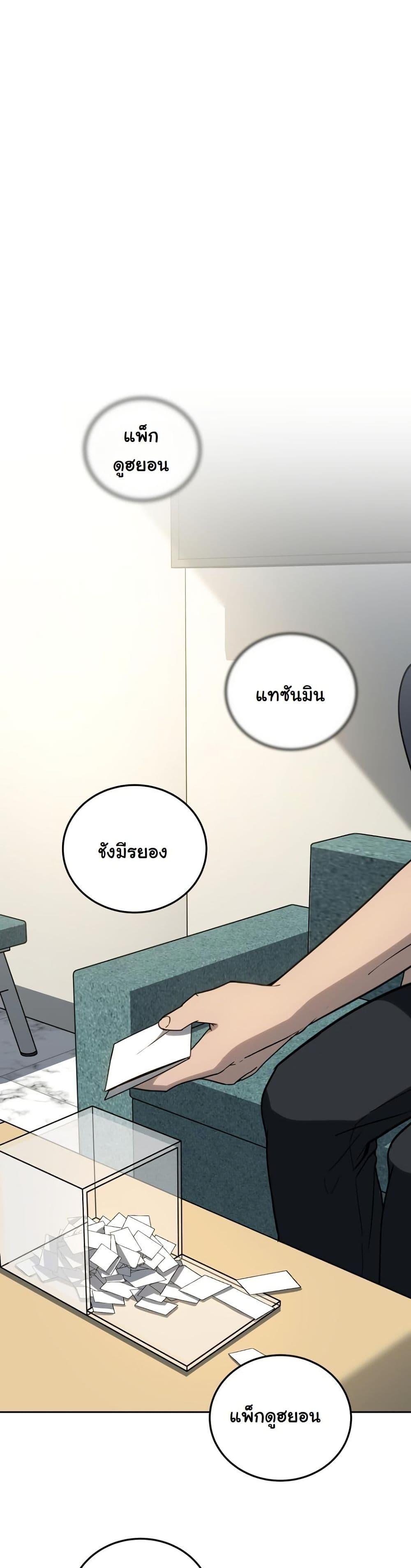 Manga-lc-com อ่านมังงะ อ่านการ์ตูน ออนไลน์ ฟรี A Thousand Faces ตอนที่ 1 2 3 4 5 6 7 8 9 10 11 12 13 14 ฟรี ไม่มีโฆษณา Manga-lc - อ่าน มังงะ อ่าน การ์ตูน ออนไลน์ อ่านมังงะ ฟรี