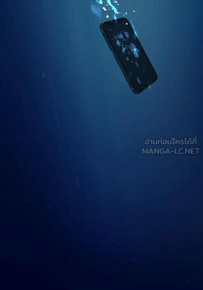 ฉันมันร้าย หรือเพราะโลกไม่น่ารัก ตอนที่ 201 รูปที่ 21