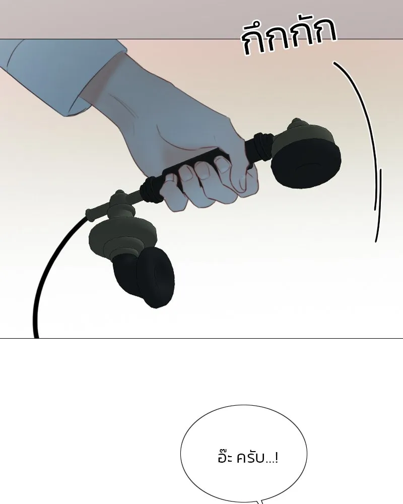 เซเรน่า ตอนที่ 69 รูปที่ 68