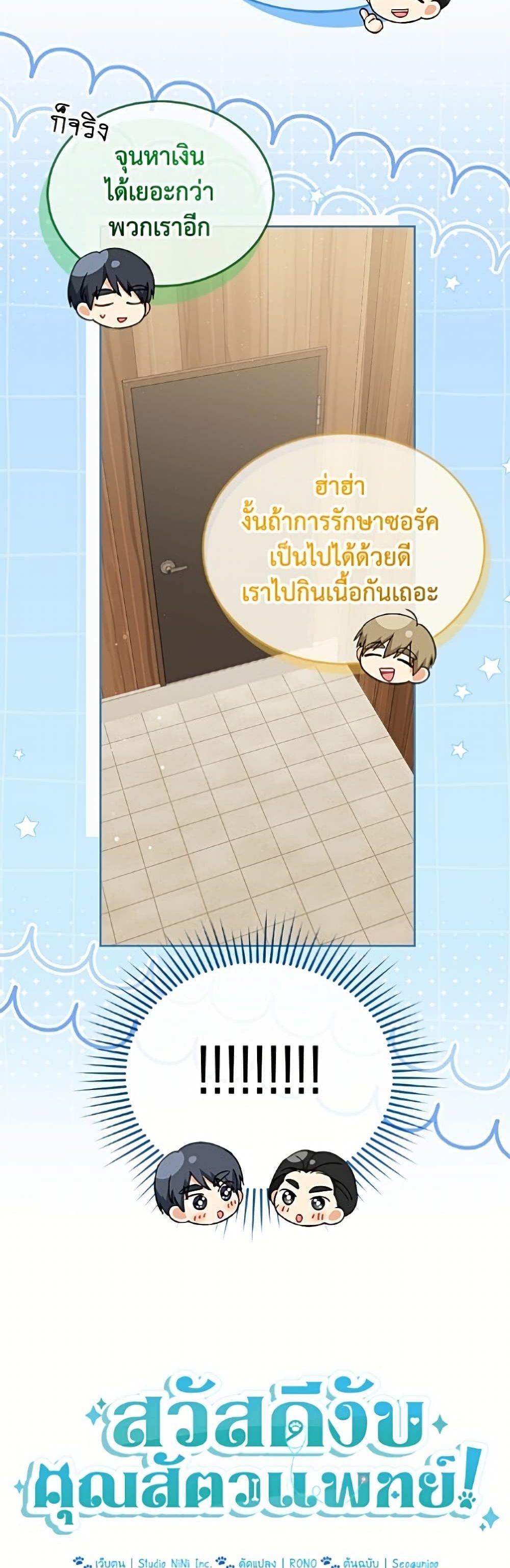 Manga-lc-com อ่านมังงะ อ่านการ์ตูน ออนไลน์ ฟรี Hello! Veterinarian! ตอนที่ 1 2 3 4 5 6 7 8 9 10 11 12 13 14 ฟรี ไม่มีโฆษณา Manga-lc - อ่าน มังงะ อ่าน การ์ตูน ออนไลน์ อ่านมังงะ ฟรี