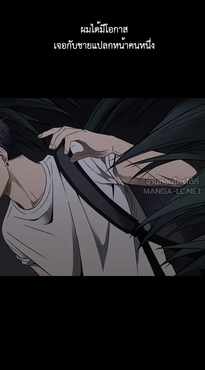 Hunter Game ตอนที่ 14  welcome to 'hunter game& รูปที่ 3