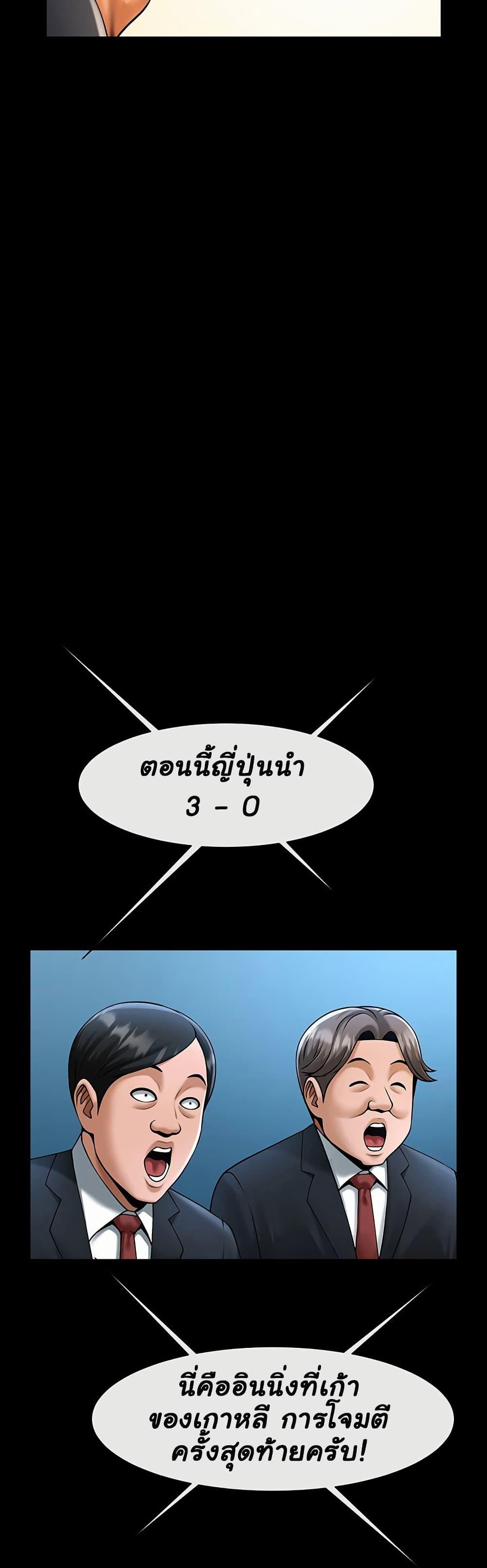 Doujin-Lc- อ่าน โดจิน มังฮวา เกาหลี ญี่ปุ่น จีน แปลไทย The Cheat Code Hitter Fucks Them All ตอนที่ 1 2 3 4 5 6 7 8 9 10 11 12 13 14 ฟรี ไม่มีโฆษณา อ่าน โดจิน Manhwa เกาหลี ญี่ปุ่น จีน เรามีครบ คัดมาให้เน้นๆ โดจิน 18+ รับประกันความฟินโดย  Doujin Lc