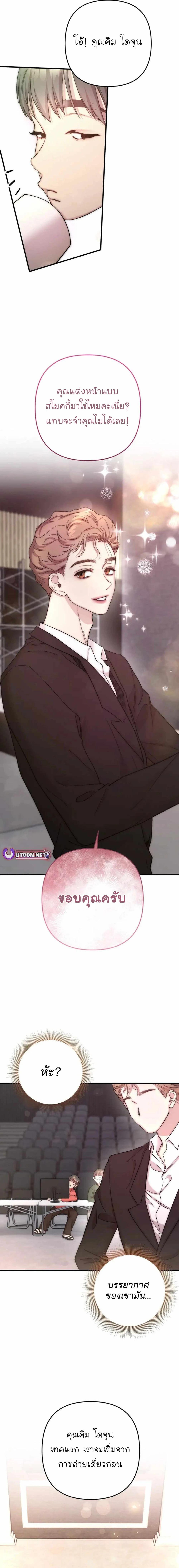 Manga-lc-com อ่านมังงะ อ่านการ์ตูน ออนไลน์ ฟรี Acting Genius, TOP Idol! ตอนที่ 1 2 3 4 5 6 7 8 9 10 11 12 13 14 ฟรี ไม่มีโฆษณา Manga-lc - อ่าน มังงะ อ่าน การ์ตูน ออนไลน์ อ่านมังงะ ฟรี