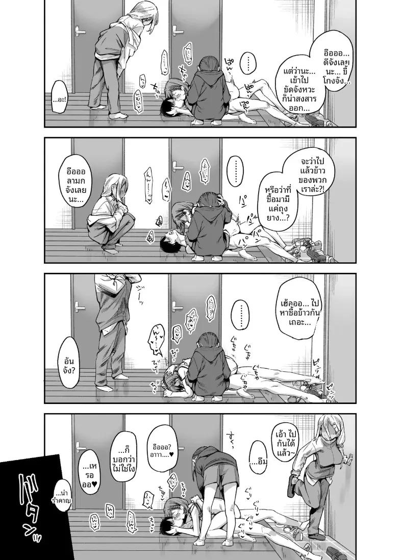 Doujin-Lc- อ่าน โดจิน มังฮวา เกาหลี ญี่ปุ่น จีน แปลไทย ขอไปเล่นเกมที่ห้องหน่อยนะ (Rama) ตอนที่ 1 2 3 4 5 6 7 8 9 10 11 12 13 14 ฟรี ไม่มีโฆษณา อ่าน โดจิน Manhwa เกาหลี ญี่ปุ่น จีน เรามีครบ คัดมาให้เน้นๆ โดจิน 18+ รับประกันความฟินโดย  Doujin Lc