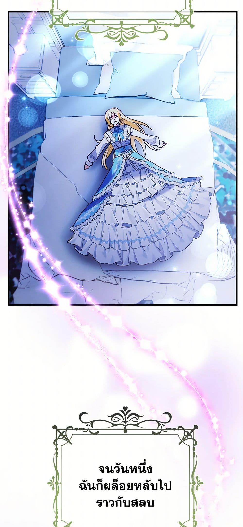 Manga-lc-com อ่านมังงะ อ่านการ์ตูน ออนไลน์ ฟรี The Fake Rides in a Flower Kiln ตอนที่ 1 2 3 4 5 6 7 8 9 10 11 12 13 14 ฟรี ไม่มีโฆษณา Manga-lc - อ่าน มังงะ อ่าน การ์ตูน ออนไลน์ อ่านมังงะ ฟรี