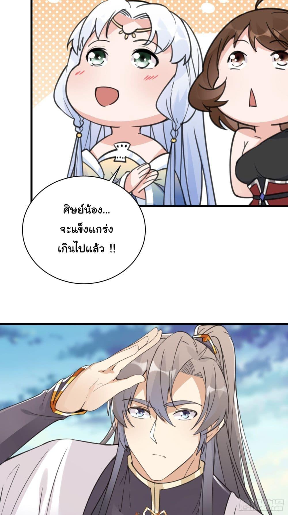 Manga-lc-com อ่านมังงะ อ่านการ์ตูน ออนไลน์ ฟรี Cultivating Immortality Requires a Rich Woman ตอนที่ 1 2 3 4 5 6 7 8 9 10 11 12 13 14 ฟรี ไม่มีโฆษณา Manga-lc - อ่าน มังงะ อ่าน การ์ตูน ออนไลน์ อ่านมังงะ ฟรี