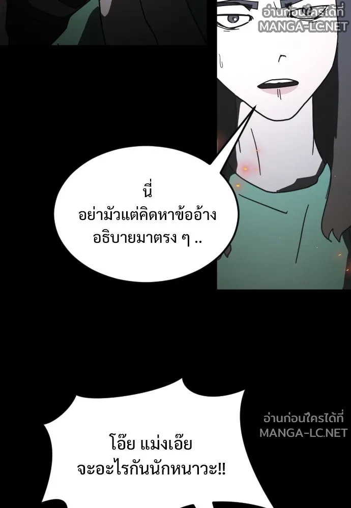 Manga-lc-com อ่านมังงะ อ่านการ์ตูน ออนไลน์ ฟรี วันดีคืนดี โซลก็ ตอนที่ 1 2 3 4 5 6 7 8 9 10 11 12 13 14 ฟรี ไม่มีโฆษณา Manga-lc - อ่าน มังงะ อ่าน การ์ตูน ออนไลน์ อ่านมังงะ ฟรี