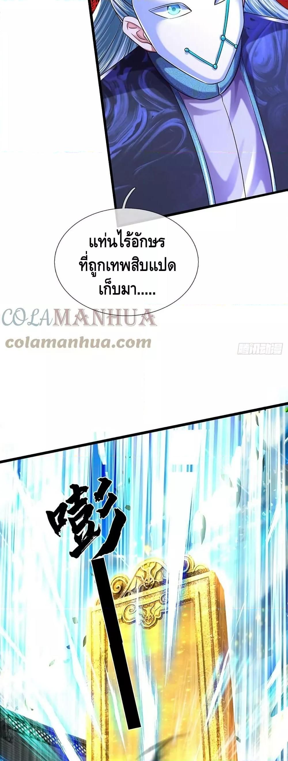 Manga-lc-com อ่านมังงะ อ่านการ์ตูน ออนไลน์ ฟรี OpeningtoSupr ตอนที่ 1 2 3 4 5 6 7 8 9 10 11 12 13 14 ฟรี ไม่มีโฆษณา Manga-lc - อ่าน มังงะ อ่าน การ์ตูน ออนไลน์ อ่านมังงะ ฟรี