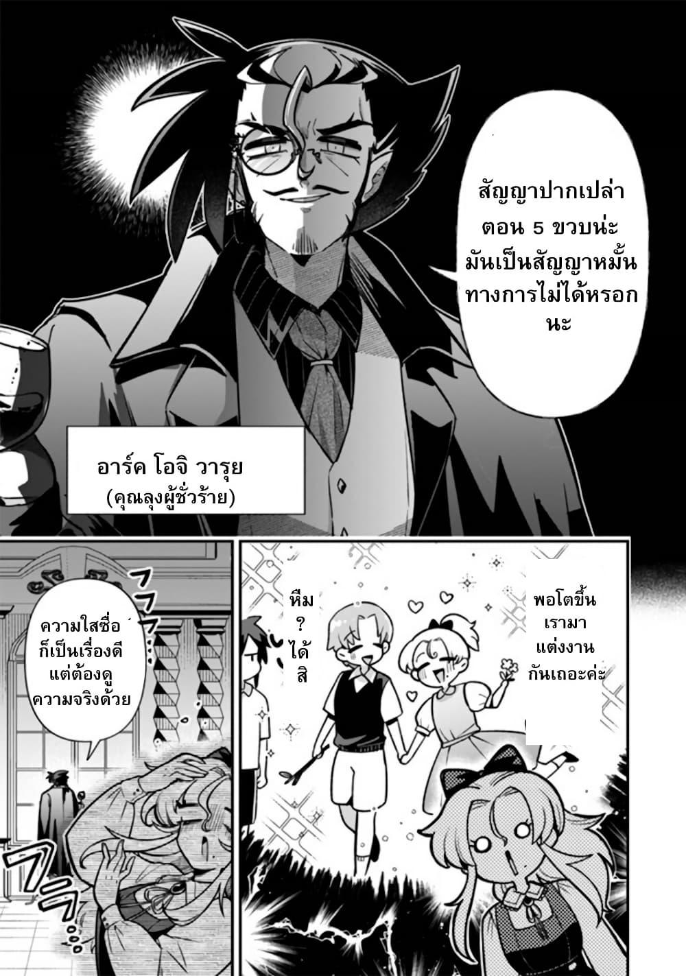 Manga-lc-com อ่านมังงะ อ่านการ์ตูน ออนไลน์ ฟรี Akuyaki Reijou to Otosama ตอนที่ 1 2 3 4 5 6 7 8 9 10 11 12 13 14 ฟรี ไม่มีโฆษณา Manga-lc - อ่าน มังงะ อ่าน การ์ตูน ออนไลน์ อ่านมังงะ ฟรี
