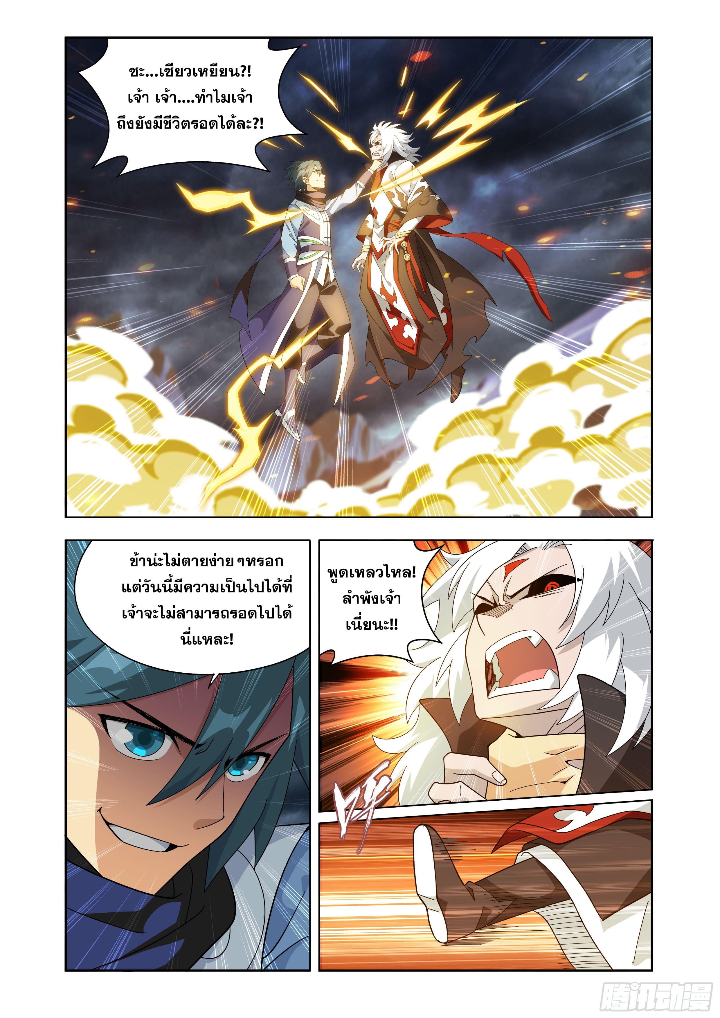 Manga-lc-com อ่านมังงะ อ่านการ์ตูน ออนไลน์ ฟรี Doupo Cangqiong ตอนที่ 1 2 3 4 5 6 7 8 9 10 11 12 13 14 ฟรี ไม่มีโฆษณา Manga-lc - อ่าน มังงะ อ่าน การ์ตูน ออนไลน์ อ่านมังงะ ฟรี