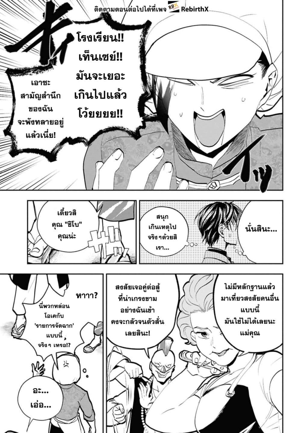 Manga-lc-com อ่านมังงะ อ่านการ์ตูน ออนไลน์ ฟรี Isekai Kaeri no Moto Yuusha desu ga, Death Game ni Makikomaremashita ตอนที่ 1 2 3 4 5 6 7 8 9 10 11 12 13 14 ฟรี ไม่มีโฆษณา Manga-lc - อ่าน มังงะ อ่าน การ์ตูน ออนไลน์ อ่านมังงะ ฟรี