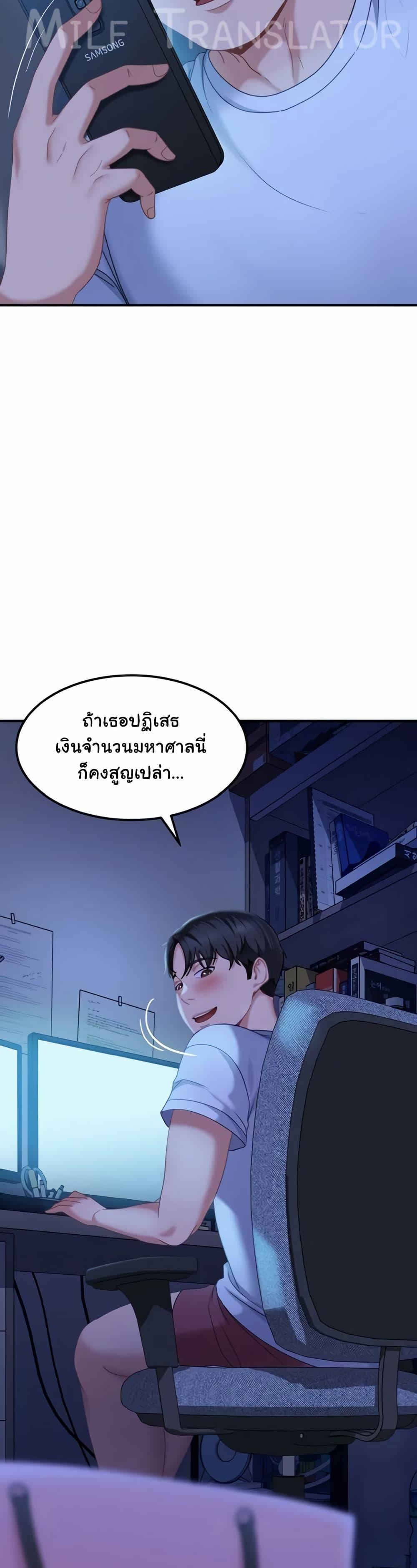 Doujin-Lc- อ่าน โดจิน มังฮวา เกาหลี ญี่ปุ่น จีน แปลไทย The Female ตอนที่ 1 2 3 4 5 6 7 8 9 10 11 12 13 14 ฟรี ไม่มีโฆษณา อ่าน โดจิน Manhwa เกาหลี ญี่ปุ่น จีน เรามีครบ คัดมาให้เน้นๆ โดจิน 18+ รับประกันความฟินโดย  Doujin Lc