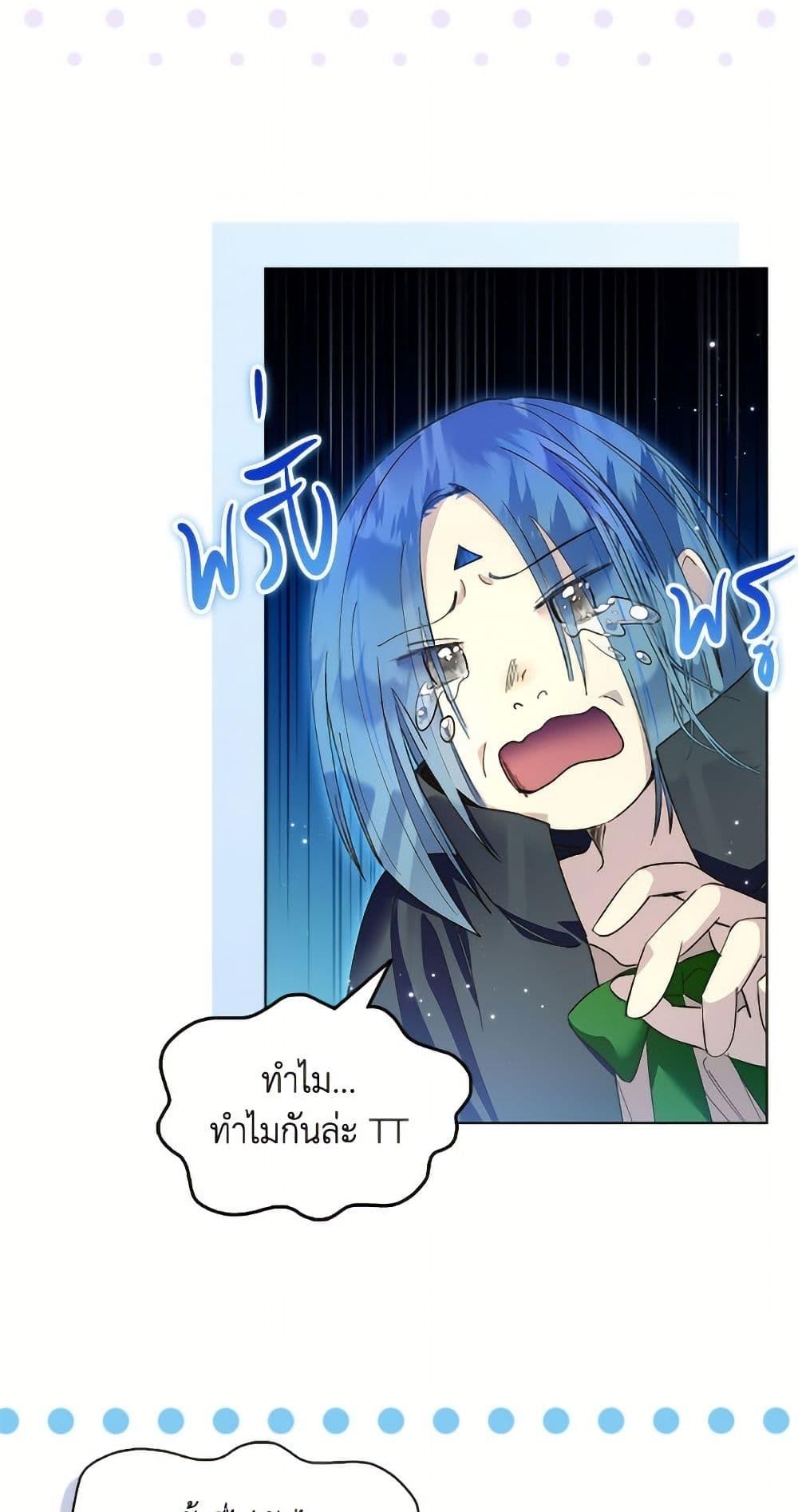 Manga-lc-com อ่านมังงะ อ่านการ์ตูน ออนไลน์ ฟรี Miss Not-So Sidekick ตอนที่ 1 2 3 4 5 6 7 8 9 10 11 12 13 14 ฟรี ไม่มีโฆษณา Manga-lc - อ่าน มังงะ อ่าน การ์ตูน ออนไลน์ อ่านมังงะ ฟรี