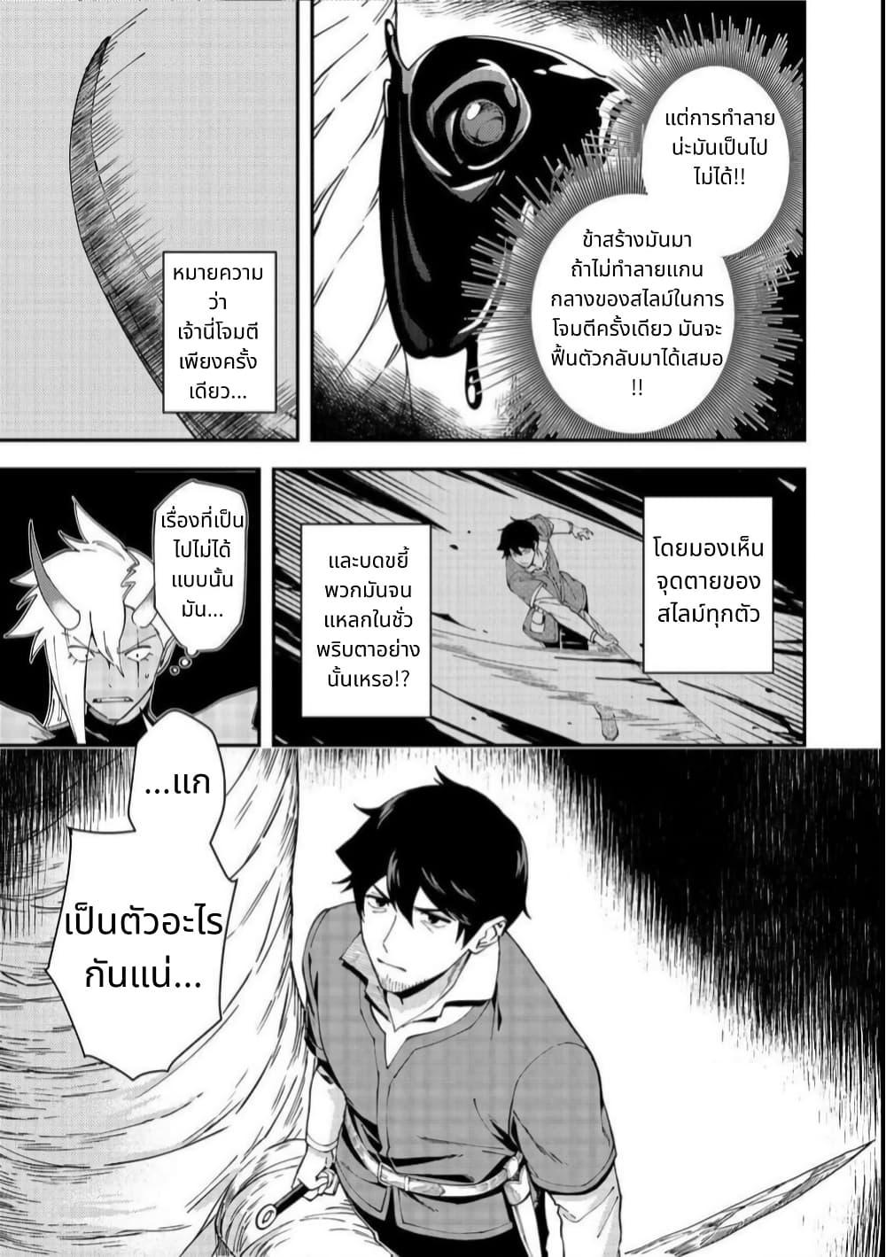 Manga-lc-com อ่านมังงะ อ่านการ์ตูน ออนไลน์ ฟรี Hirotta Dorei-tachi ga Tabidatte Haya Juunen, Nazeka Ore ga Densetsu ni Natteita @COMIC ตอนที่ 1 2 3 4 5 6 7 8 9 10 11 12 13 14 ฟรี ไม่มีโฆษณา Manga-lc - อ่าน มังงะ อ่าน การ์ตูน ออนไลน์ อ่านมังงะ ฟรี